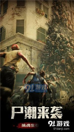 文明入侵v1.0.35截图3