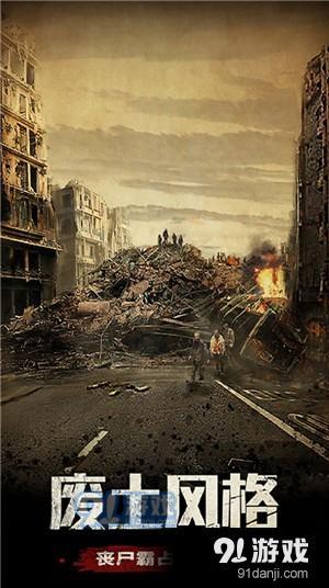 文明入侵v1.0.35截图4