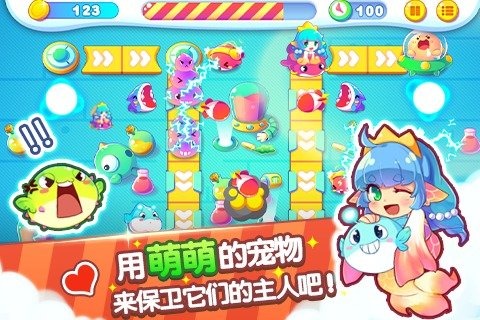 塔防萌萌哒v1.3.4截图4