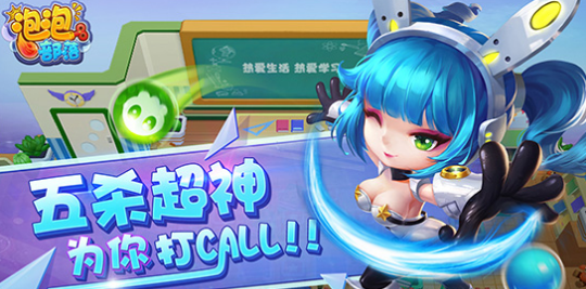 泡泡部落v1.7截图2