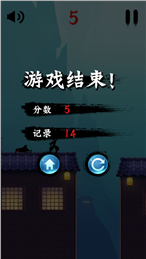 疾风武士v1.3.10截图1