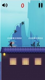 疾风武士v1.3.10截图4