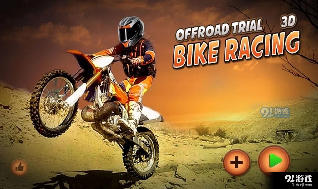 Trial Bikev1.1.8截图1