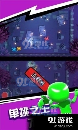 火柴人一挑三v1.9截图1