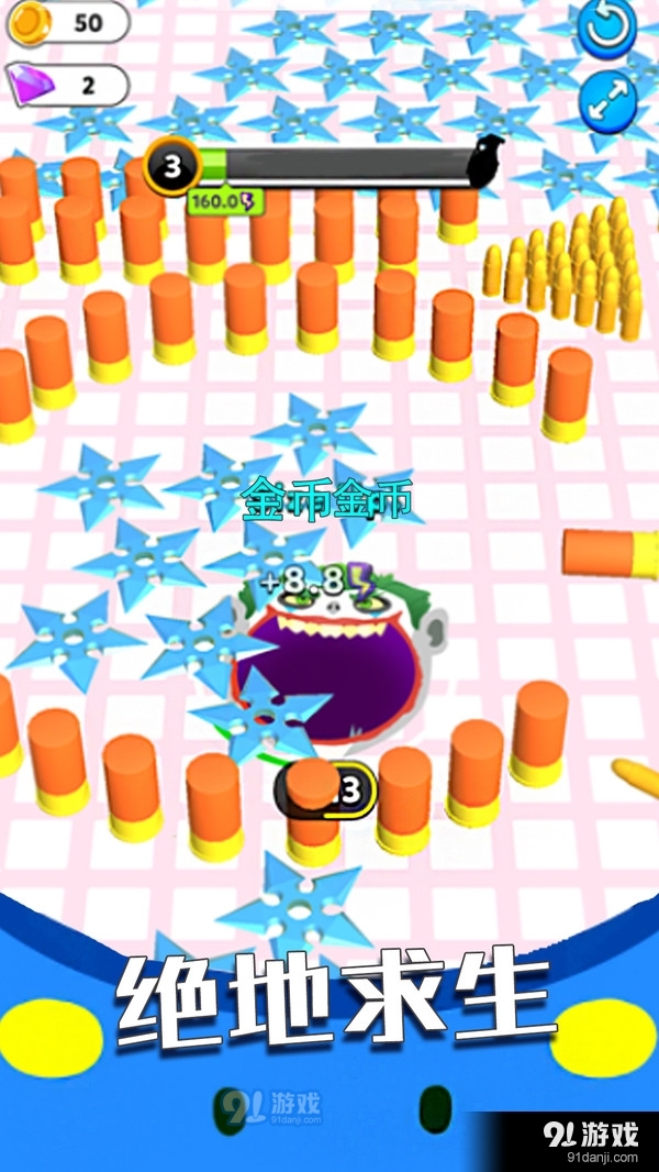 黑洞大作战模拟器v1.5截图1