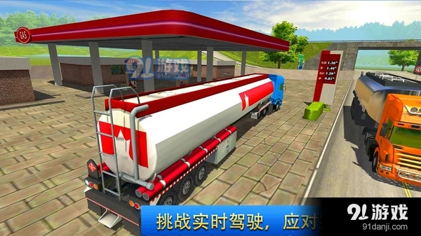 奥利给冲冲冲v189.4.0.3023截图2