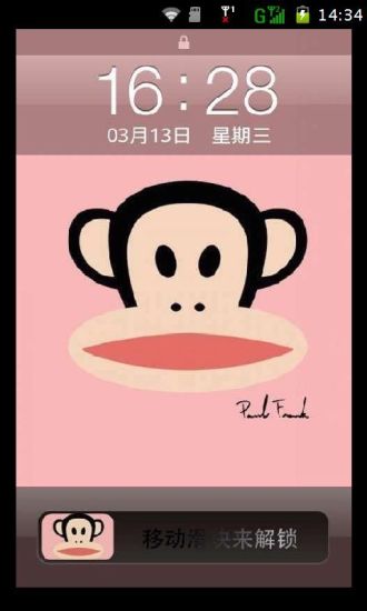 主题风格v1.17截图1