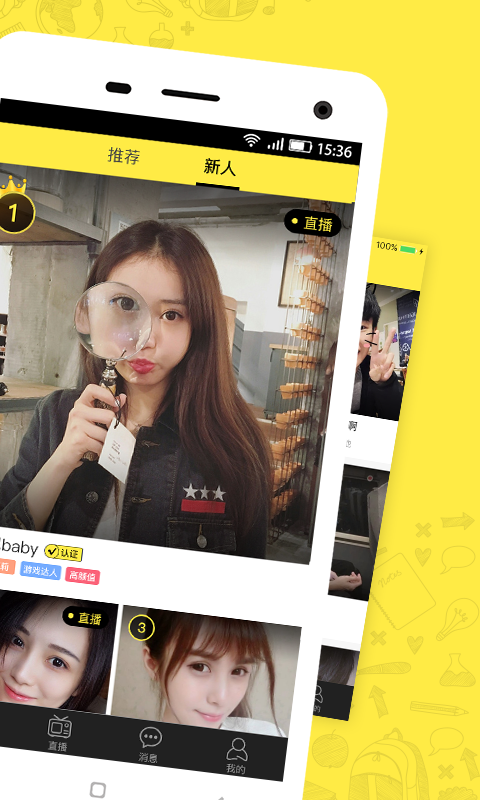 恋爱学社v1.4.5截图2