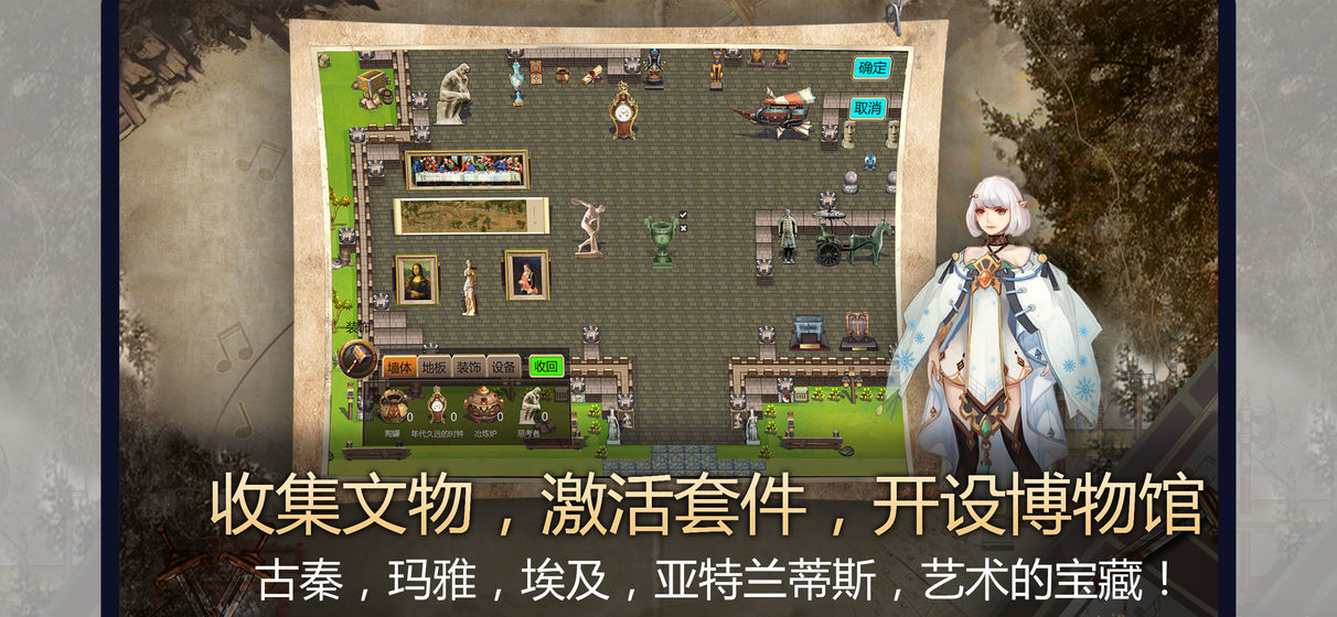 荒野大蛮神v1.9截图2