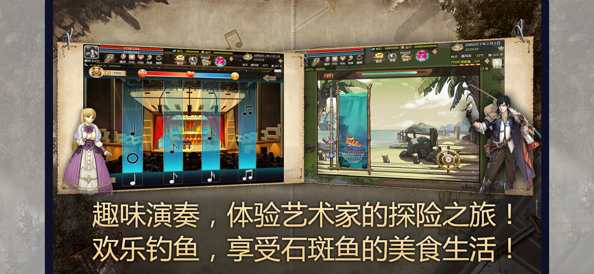 荒野大蛮神v1.9截图3