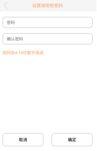立引搜索v4.0.5截图1