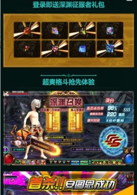 艾希之心v1.3.9截图4