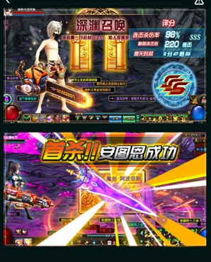 艾希之心v1.3.9截图3