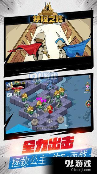 抉择之路v1.0.7截图1