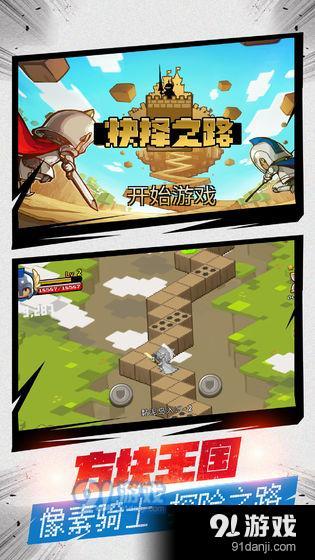 抉择之路v1.0.7截图2