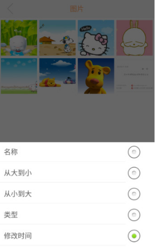 立引搜索v4.0.5截图4