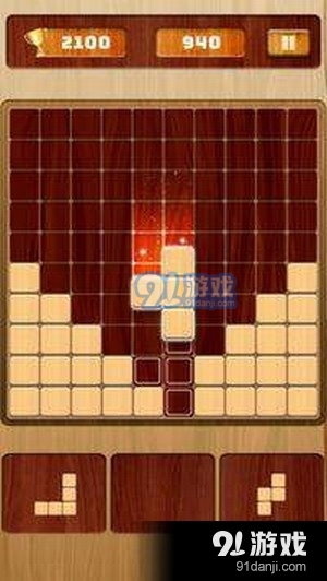 木块拼图v1.8截图1