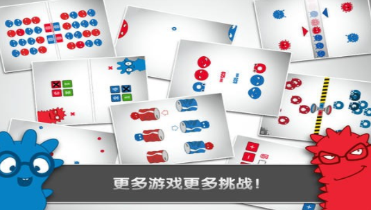 红蓝大作战v5.44截图1