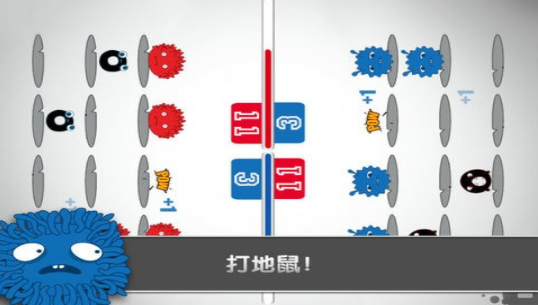 红蓝大作战v5.44截图3