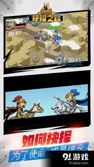 抉择之路v1.0.7截图4