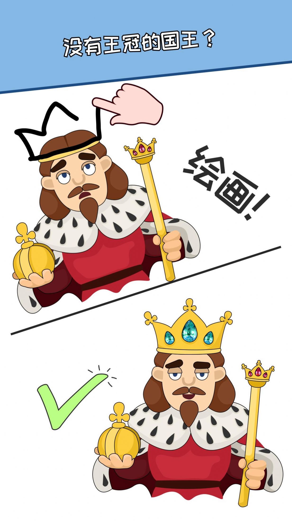 绘制一个零件v1.11截图2