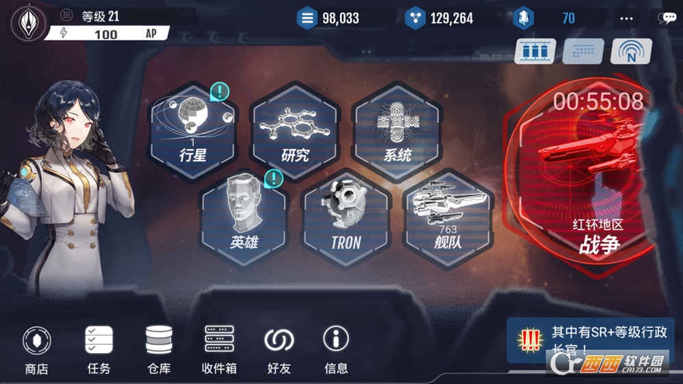 宇娘记v2.98截图1