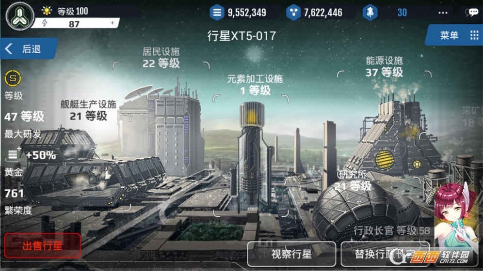宇娘记v2.98截图2