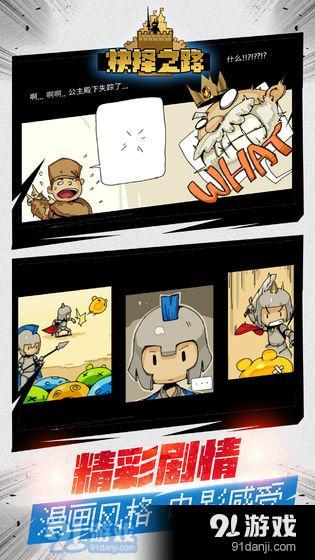 抉择之路v1.0.7截图5