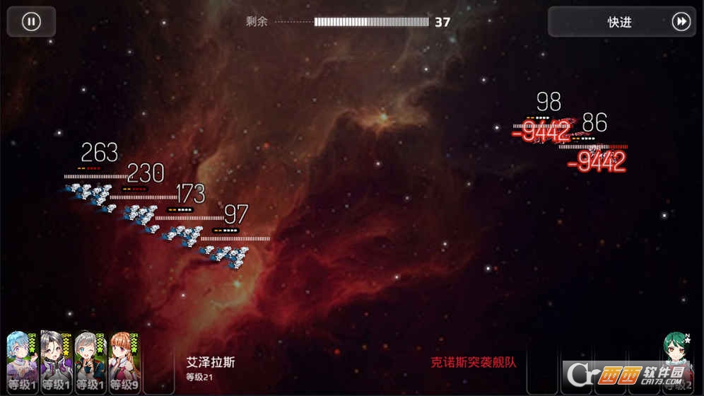 宇娘记v2.98截图4