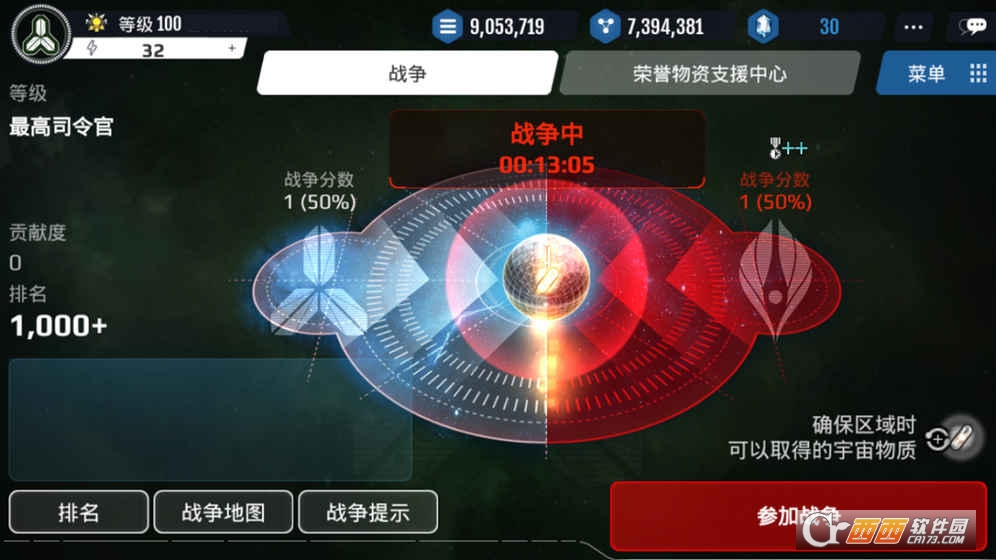 宇娘记v2.98截图3