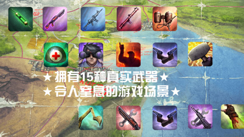 僵尸尖叫CFv1.7截图2