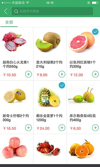 京东到家v8.17.3截图1