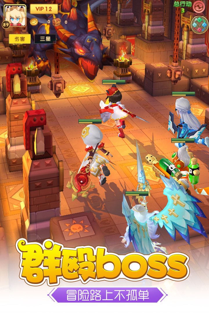 轨迹幻想olv3.0.4截图1