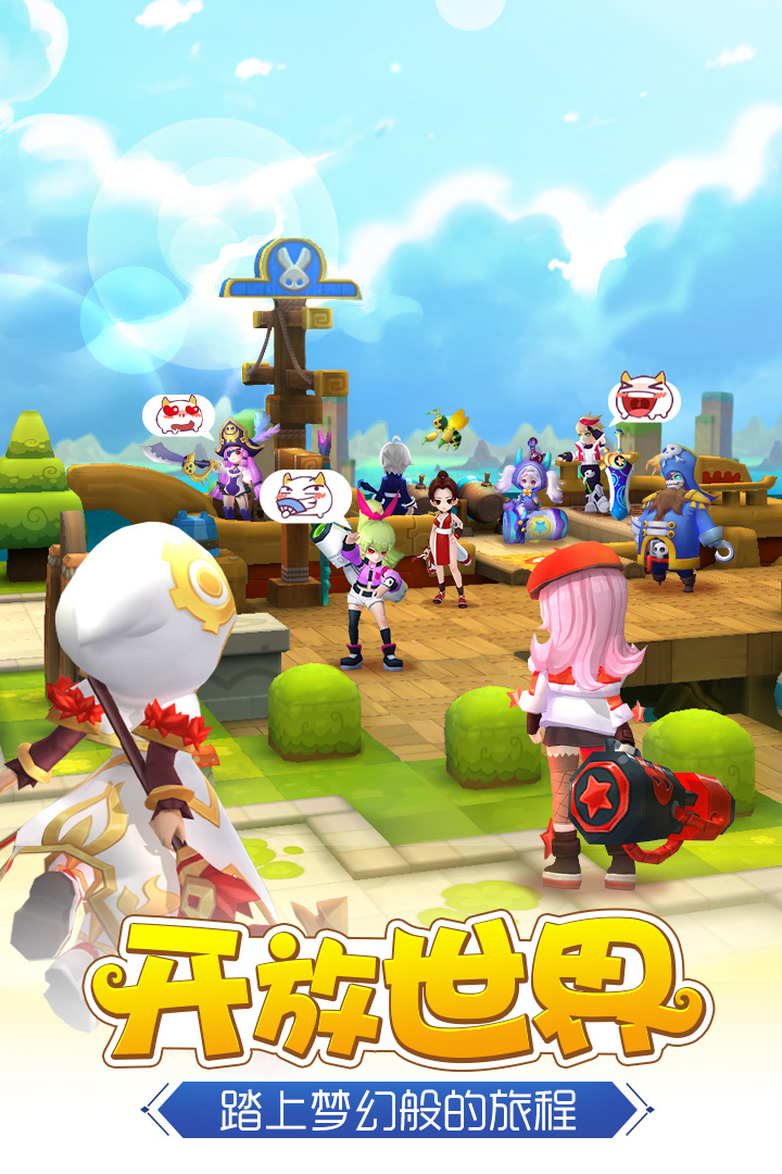 轨迹幻想olv3.0.4截图3