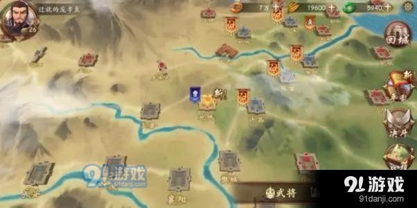 三国挂机传奇安卓版v1.3.6截图1