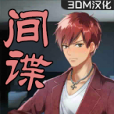 脱出游戏间谍声优事务所v0.997