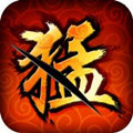 三国猛将赵云传v1.6
