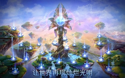 神之光v1.7截图1