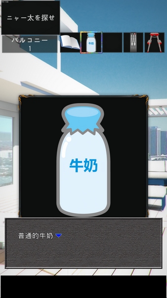 脱出游戏间谍声优事务所v0.997截图2