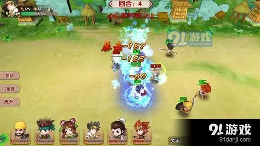 三国挂机传奇安卓版v1.3.6截图2