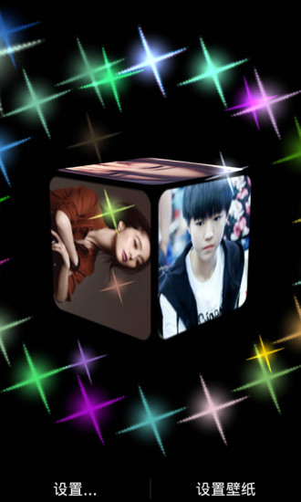动态壁纸3Dv1.3.4截图1