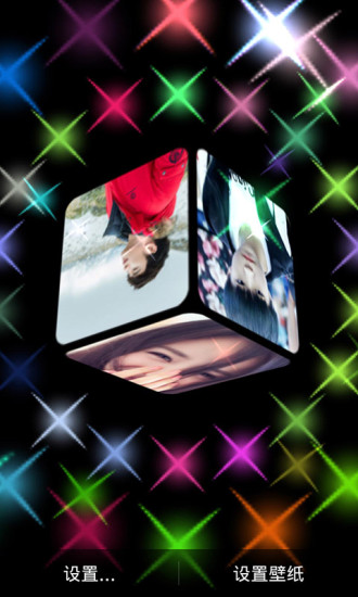 动态壁纸3Dv1.3.4截图2