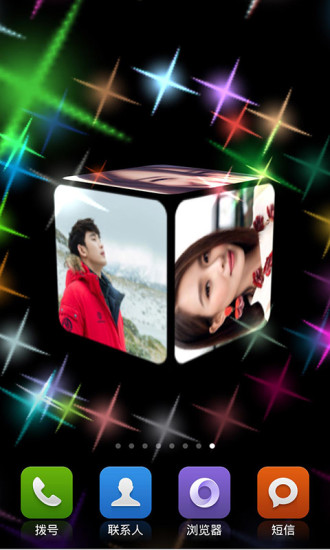 动态壁纸3Dv1.3.4截图3