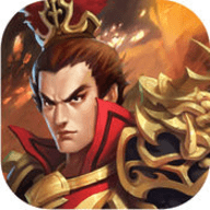 三国雄图v1.9