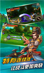 三国猛将赵云传v1.6截图2