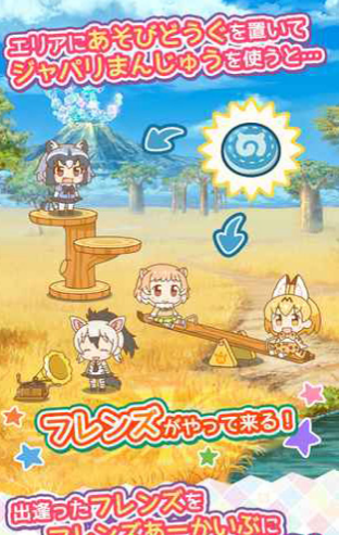 兽娘动物园：展览区v1.3.5截图1