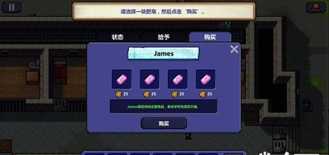 监狱逃脱者v1.4.5截图1