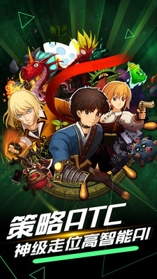 魔法与精灵v1.4.29截图2