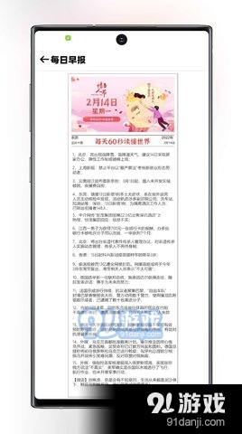 风灵轻盒v1.10截图1