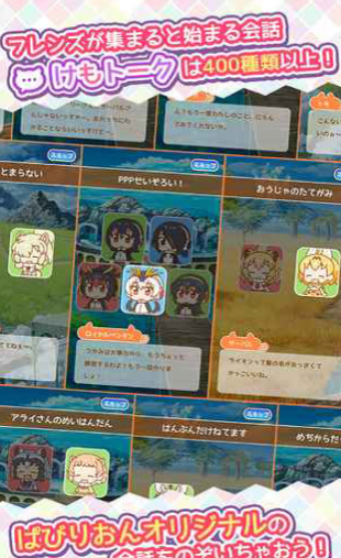 兽娘动物园：展览区v1.3.5截图2